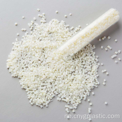 HDPe कण विक्सको लागि प्यानलिंगको लागि होडिएस कण